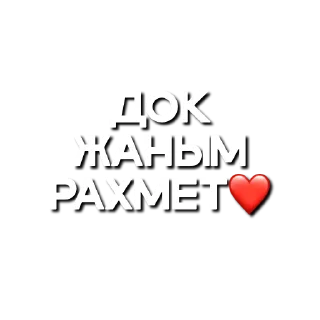 Стикер Mafiasticks (Kanskii) - 5