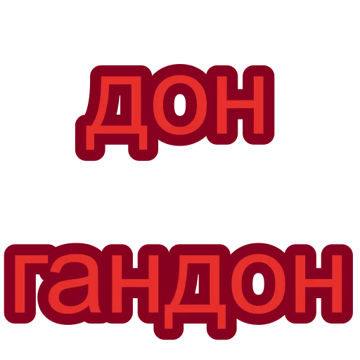 Sticker mafiablin - 1