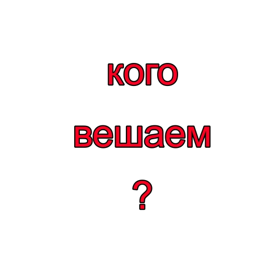 Sticker mafiablin - 1