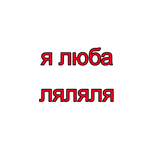 Sticker mafiablin - 1