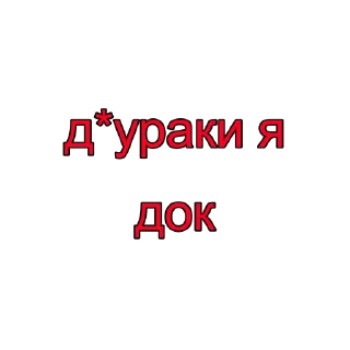 Стикер мафiа блiн - 6