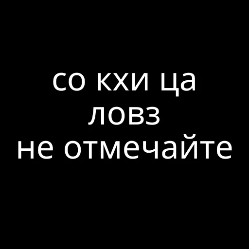 Стикер Мафия бохШ - 8