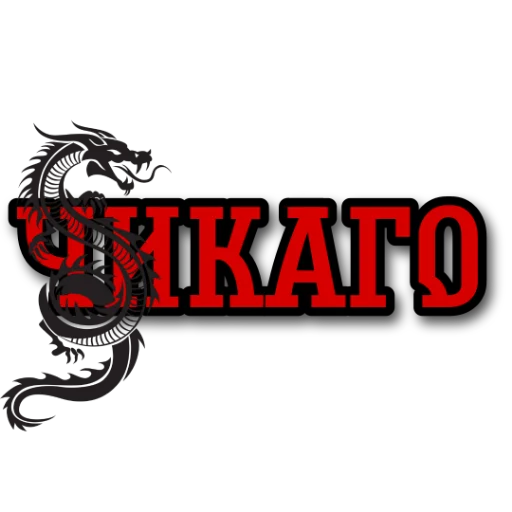 ЕБАНОЕ КАЗИНО - 