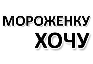 Стикер ЕБАНОЕ КАЗИНО - 5