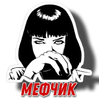 Стикер ЕБАНОЕ КАЗИНО - 8