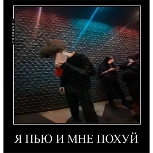 Стикер mafozi - 1