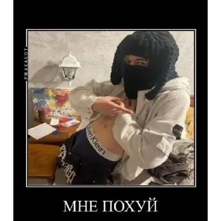 Стикер mafozi - 3