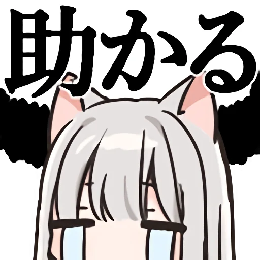 Sticker mafuyu_twitch_1 - 0