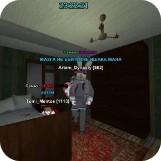 Sticker магадос - 7