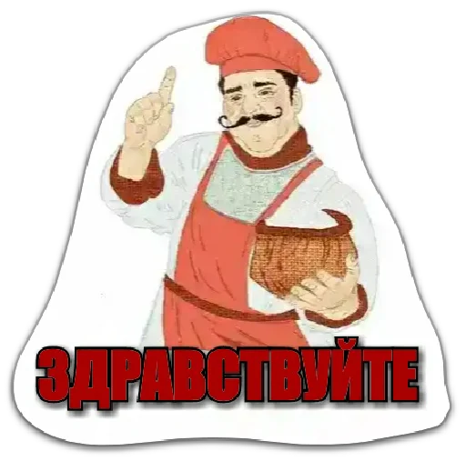 Sticker magazinmagazinoff - 1