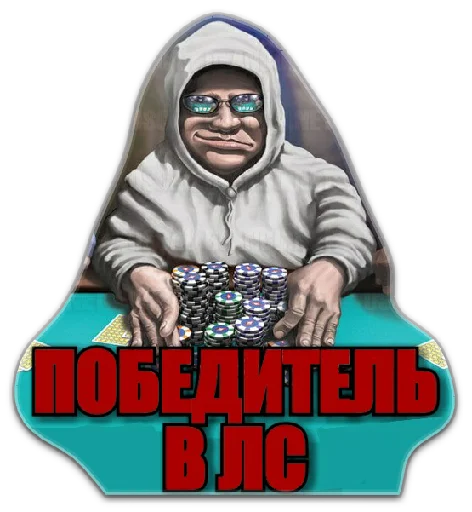 Sticker magazinmagazinoff - 1