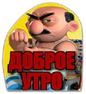 Sticker MAGAZIN MAGAZINOFF - 10