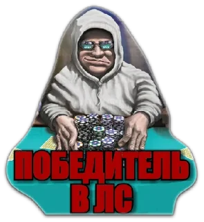 Sticker MAGAZIN MAGAZINOFF - 0