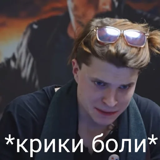 человеческое лицо Человек одежда