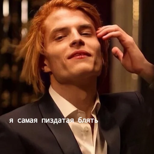 Человек человеческое лицо галстук