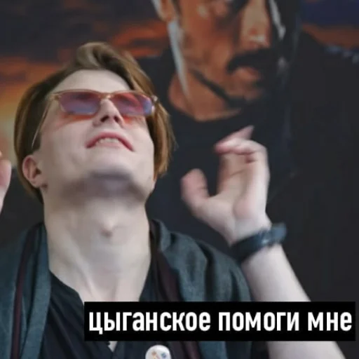 человеческое лицо Человек одежда