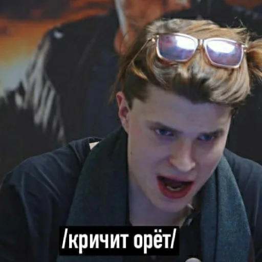 человеческое лицо Человек одежда