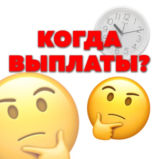 СМС мультфильм смайлик
