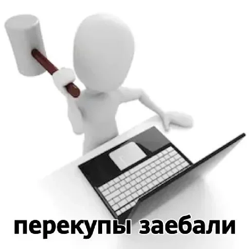 канцелярские товары компьютер проектировать