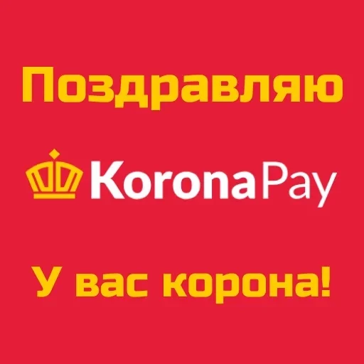 СМС шрифт скриншот