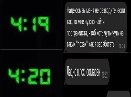 text screenshot clock