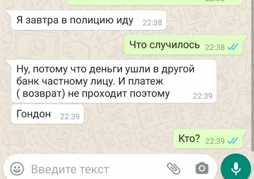 text screenshot font