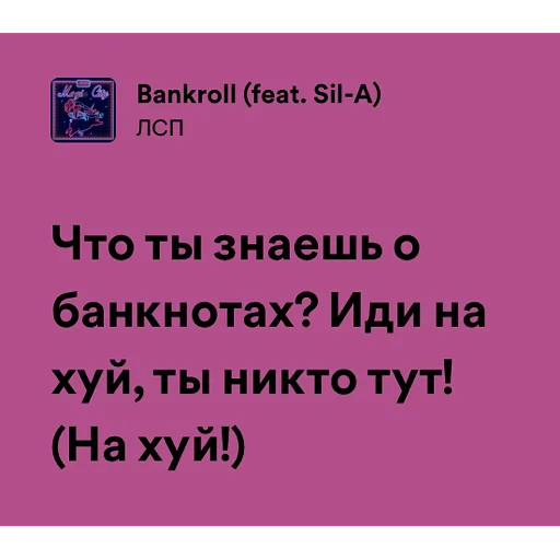 Sticker magiccitymood - 1