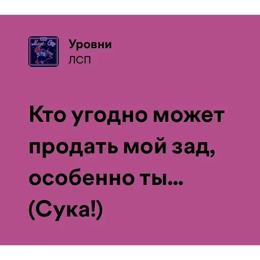 Стикер magiccitymood - 1