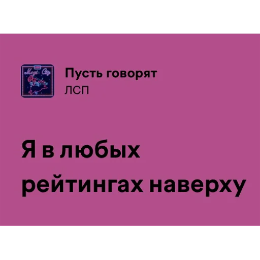 Стикер magiccitymood - 1