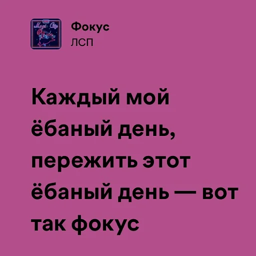 Sticker magiccitymood - 1