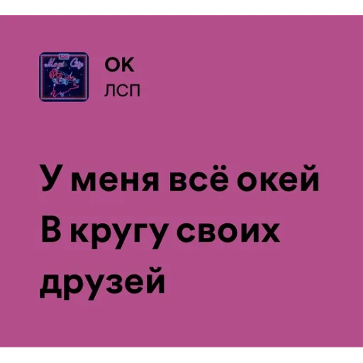 Sticker magiccitymood - 1