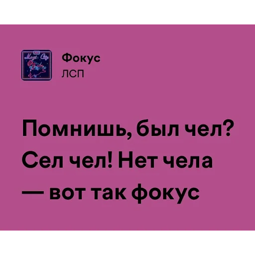 Sticker magiccitymood - 1