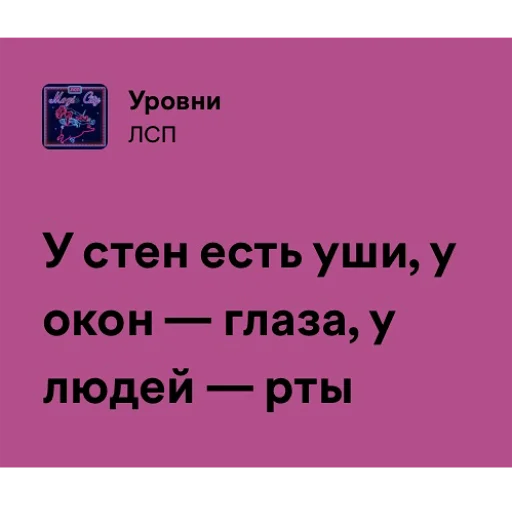 Sticker magiccitymood - 1