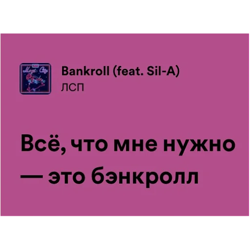 Sticker magiccitymood - 1