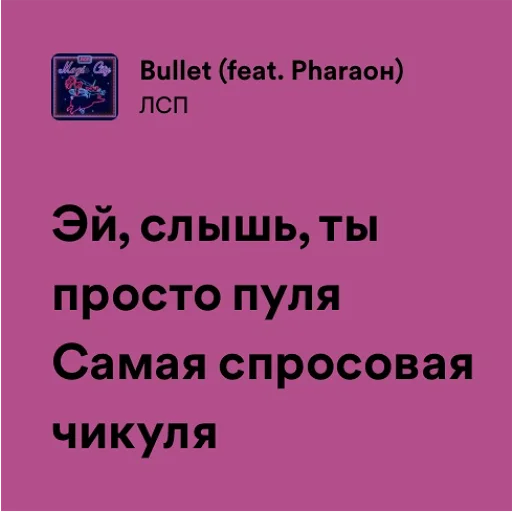 Sticker magiccitymood - 1