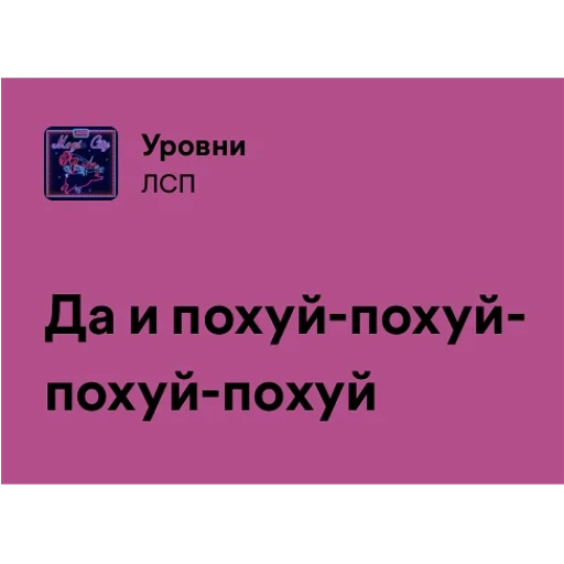 Sticker magiccitymood - 1