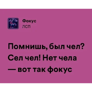 Sticker Magic City by @allin_arti - 5