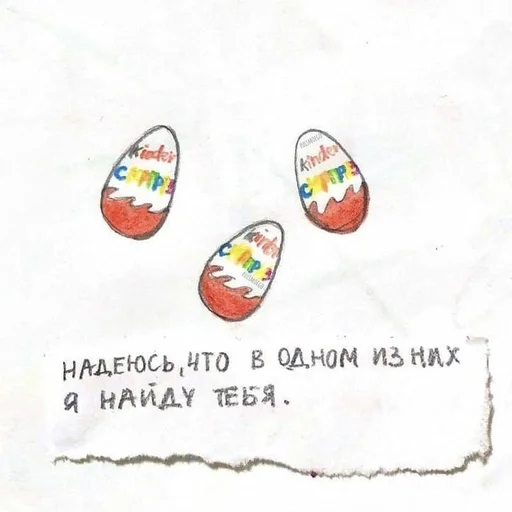 СМС рисование детское искусство