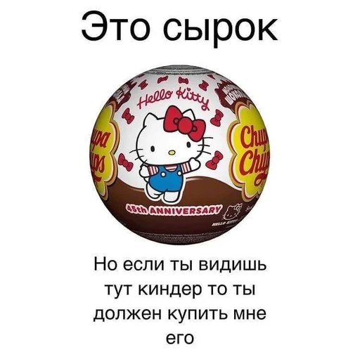 СМС мультфильм лого