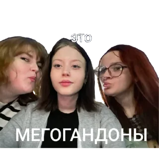 Стикер лучшие - 8