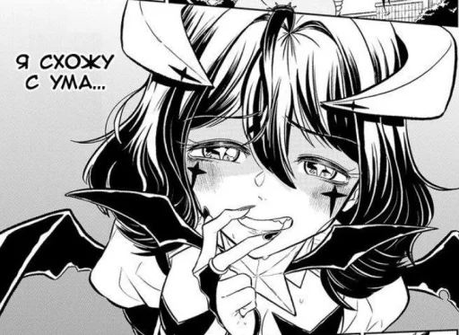 становясь волшебницей (⁠灬⁠º⁠‿⁠º⁠灬⁠) - 