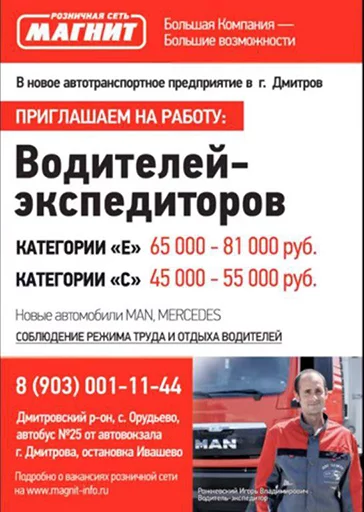 Sticker magnitmemes - 1