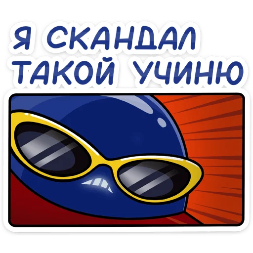 Стикер Робот М-3000 из Магнита @tgsticker - 6