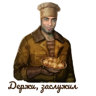 Стикер Day R Stickers by @MagnumHelperBot - 7