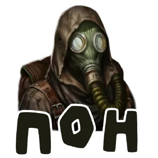 Стикер Day R Stickers by @MagnumHelperBot - 3