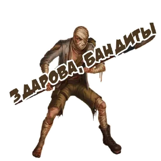 Стикер Day R Stickers by @MagnumHelperBot - 1