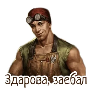 Стикер Day R Stickers by @MagnumHelperBot - 4