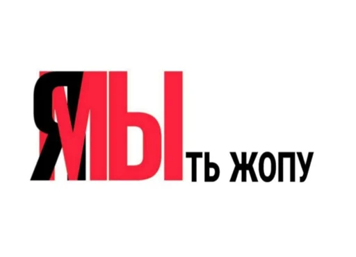 Sticker magyache_by_fStikBot - 1