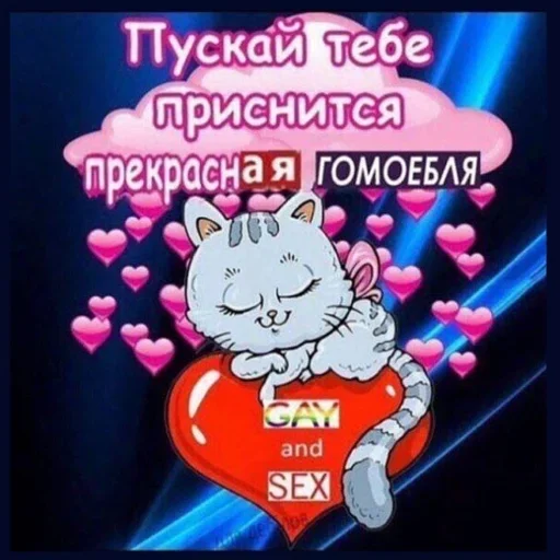 Sticker magyache_by_fStikBot - 1