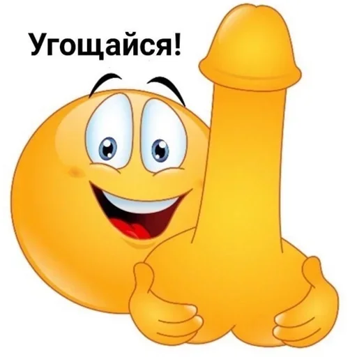 Sticker magyache_by_fStikBot - 1